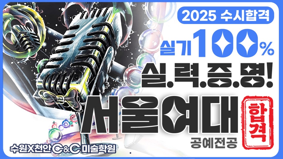 재현씨앤씨 이미지