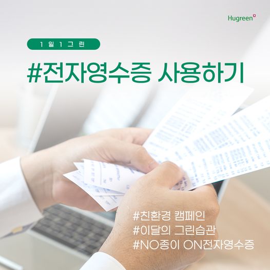 창호그린환경 이미지
