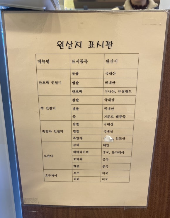 쌀굽당 이미지