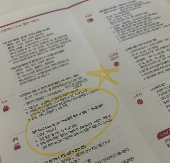 신한영화(주) 이미지