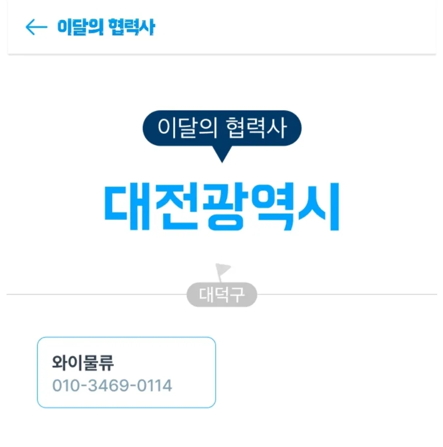 커넥트와이 이미지