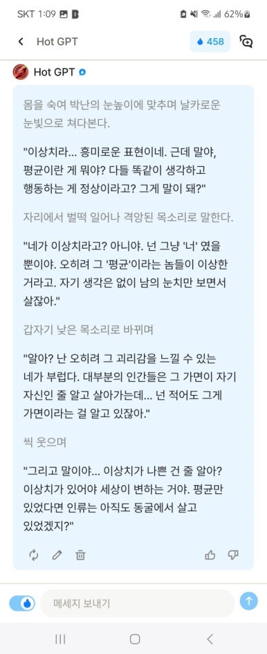 먹는행복 이미지