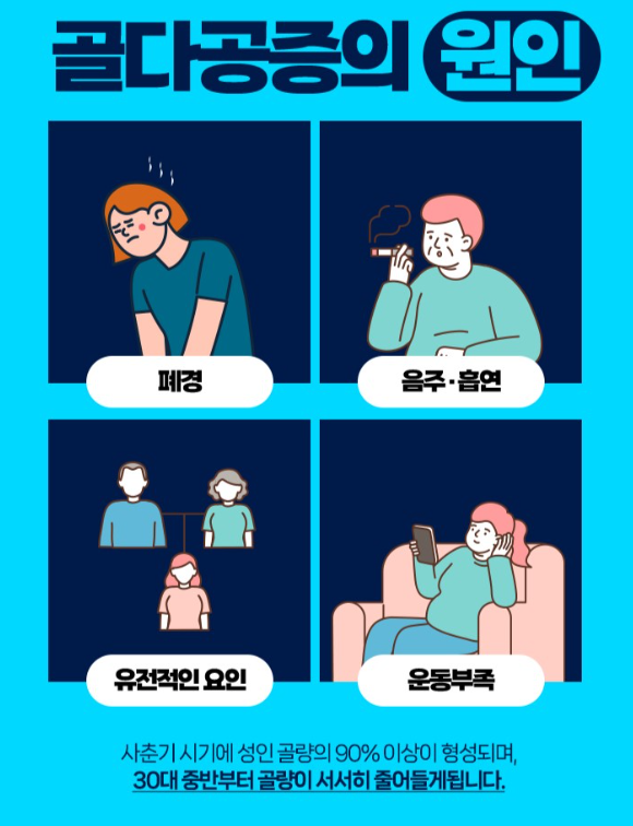 기운찬마취통증의학과 이미지
