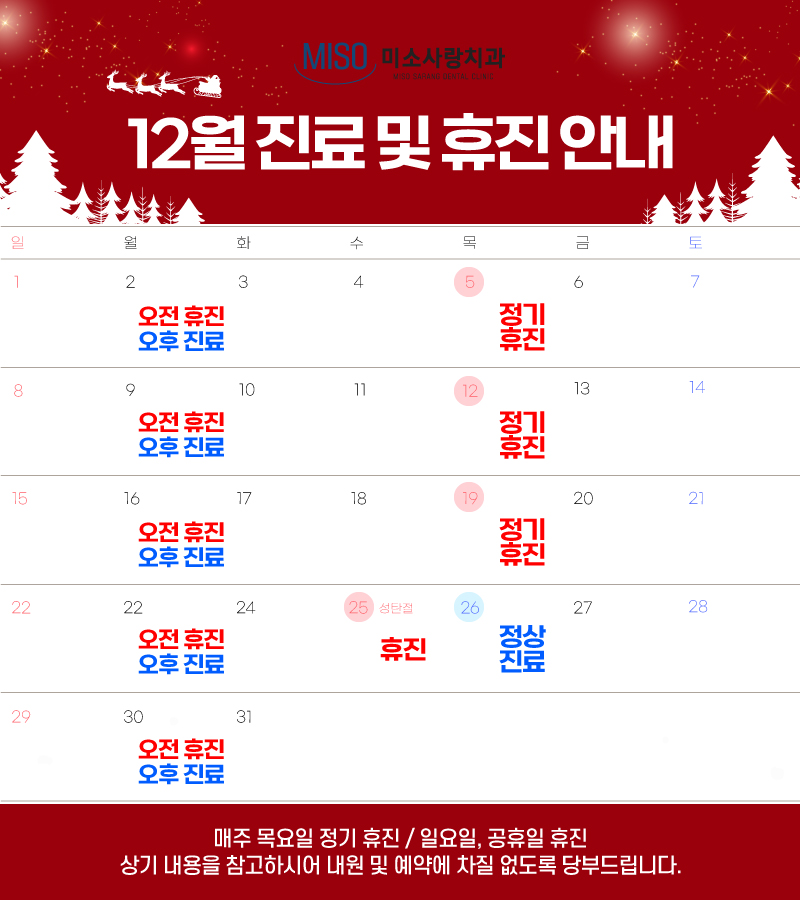 사랑치과 이미지
