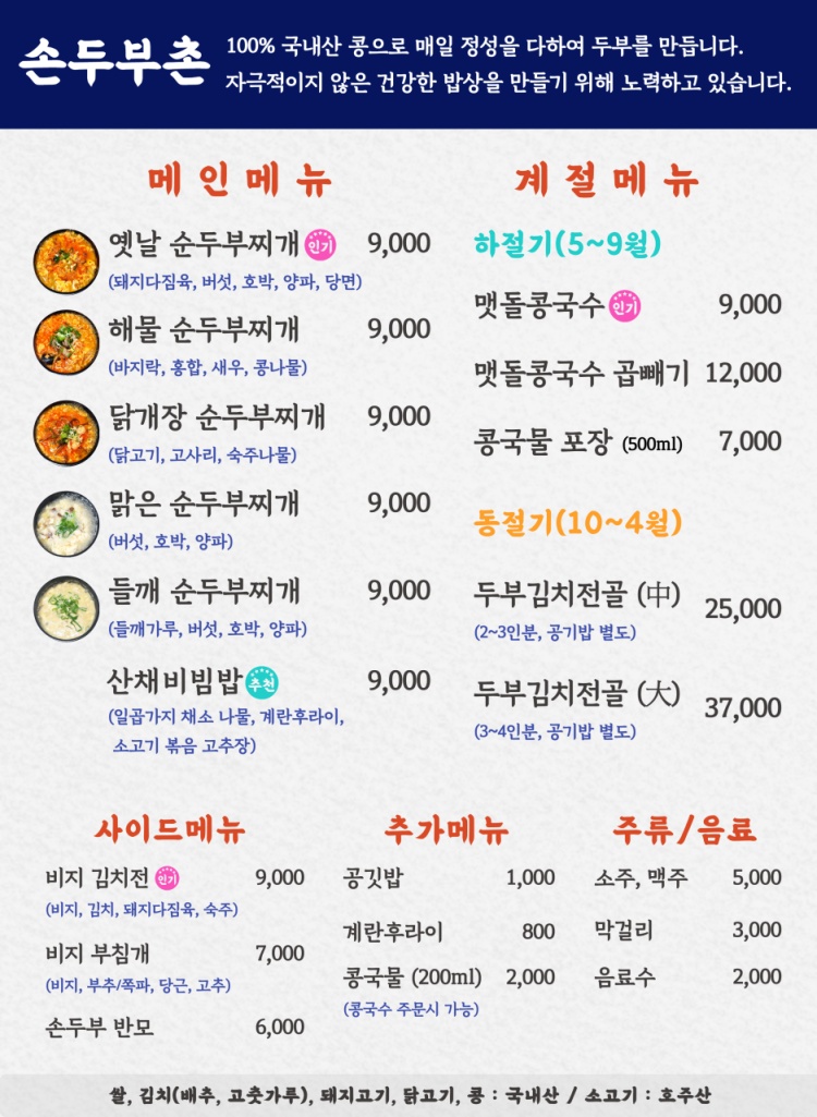 지코바치킨 이미지