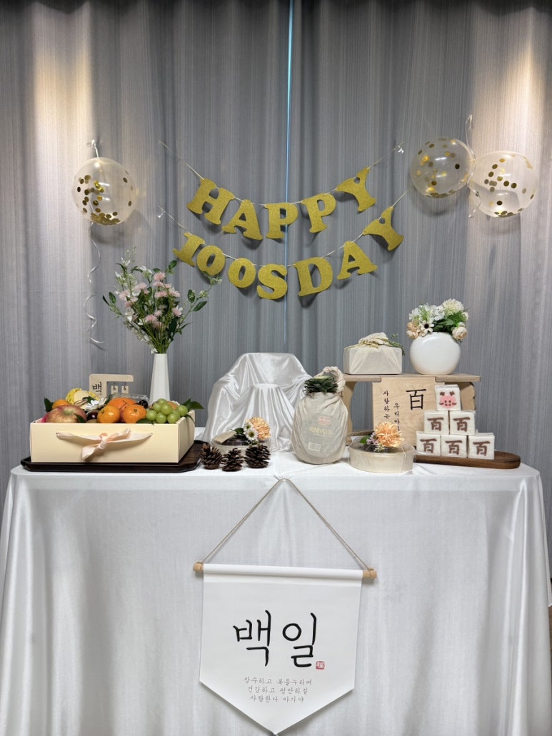 다온설기 이미지