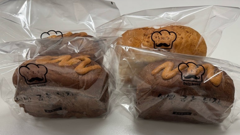 식빵굽는 남자 이미지
