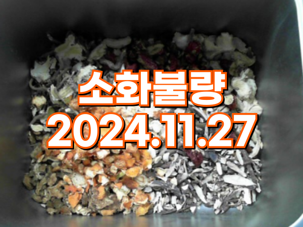 시지든든한의원 이미지