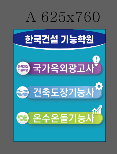 제주광고사 이미지