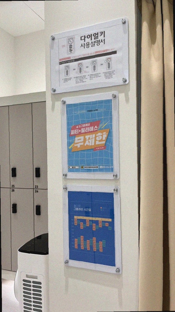 여성전용올더핏PT&헬스병점 이미지