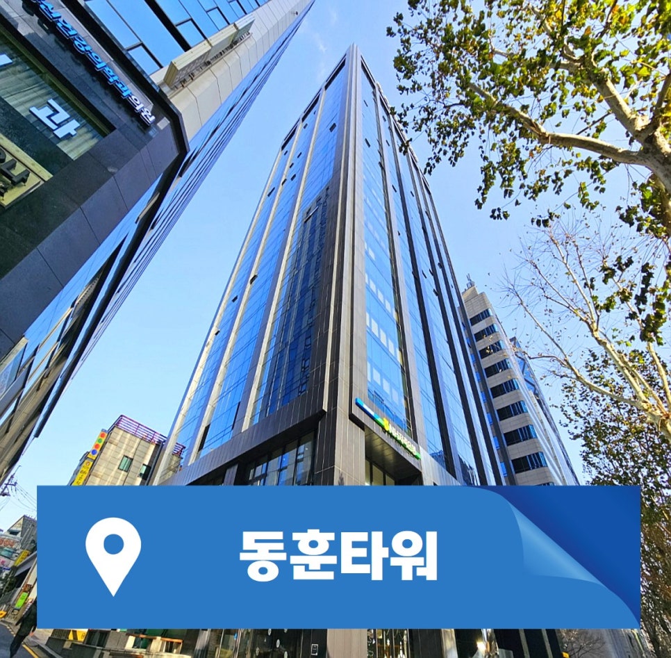 동훈인테리어 이미지