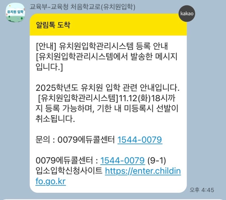 (주)아이누리 이미지