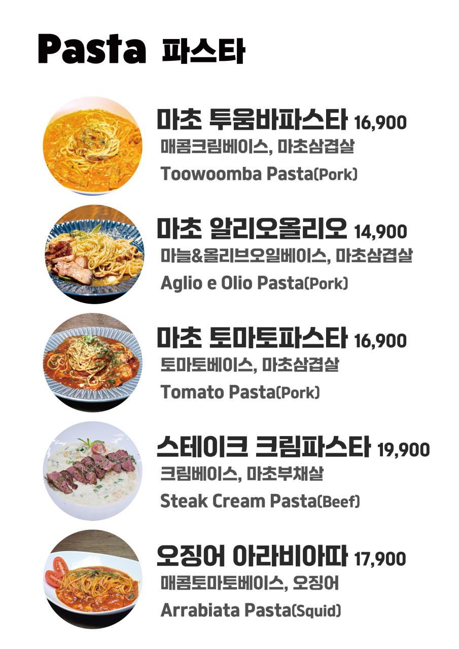 엘까미노 이미지
