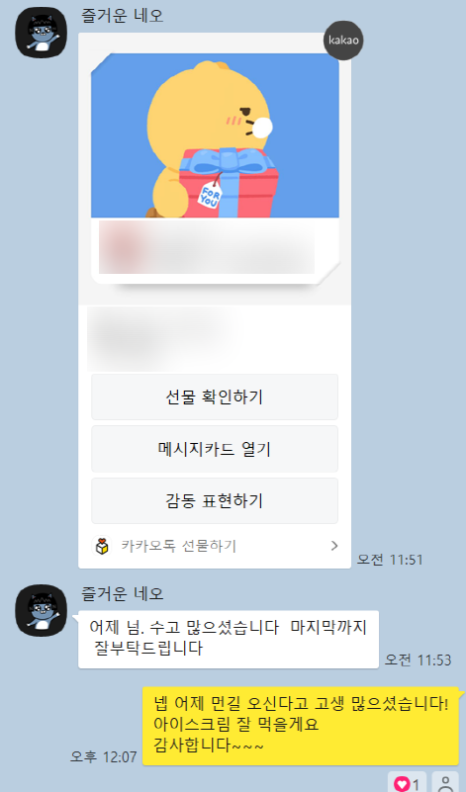 다겸세무회계 이미지
