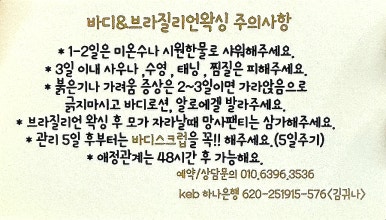 아라모드샵 이미지