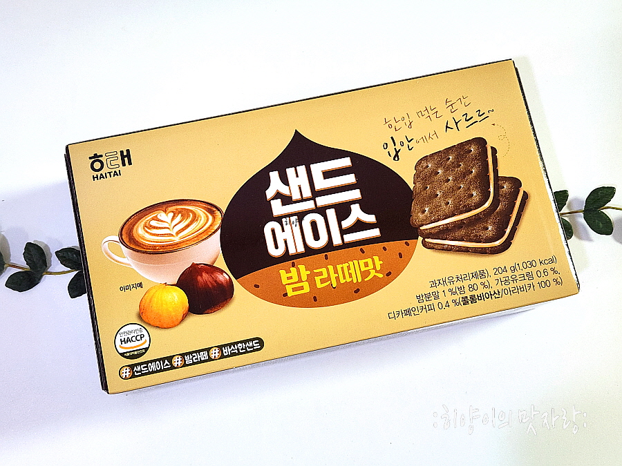 에이스편의점 이미지