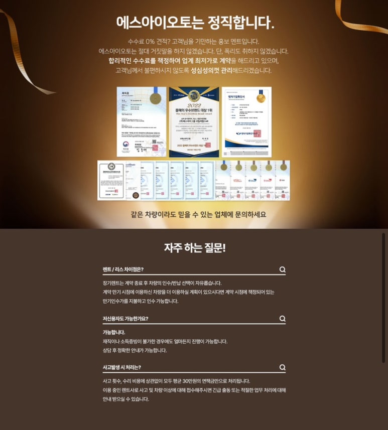 에스아이솔루션 이미지