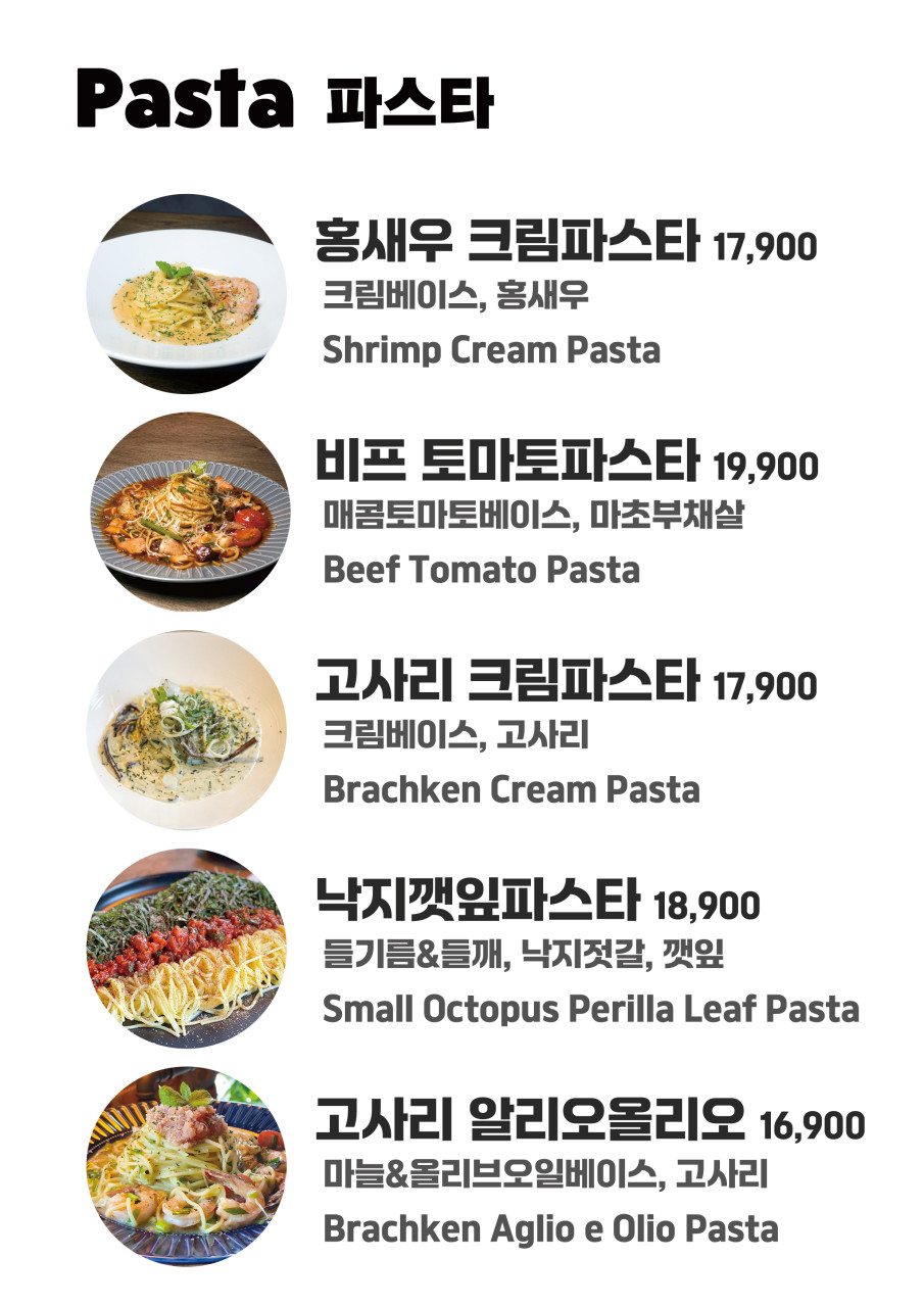엘까미노 이미지