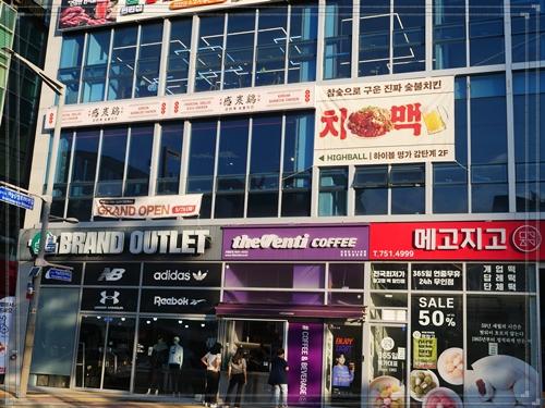 감탄계숯불치킨 이미지
