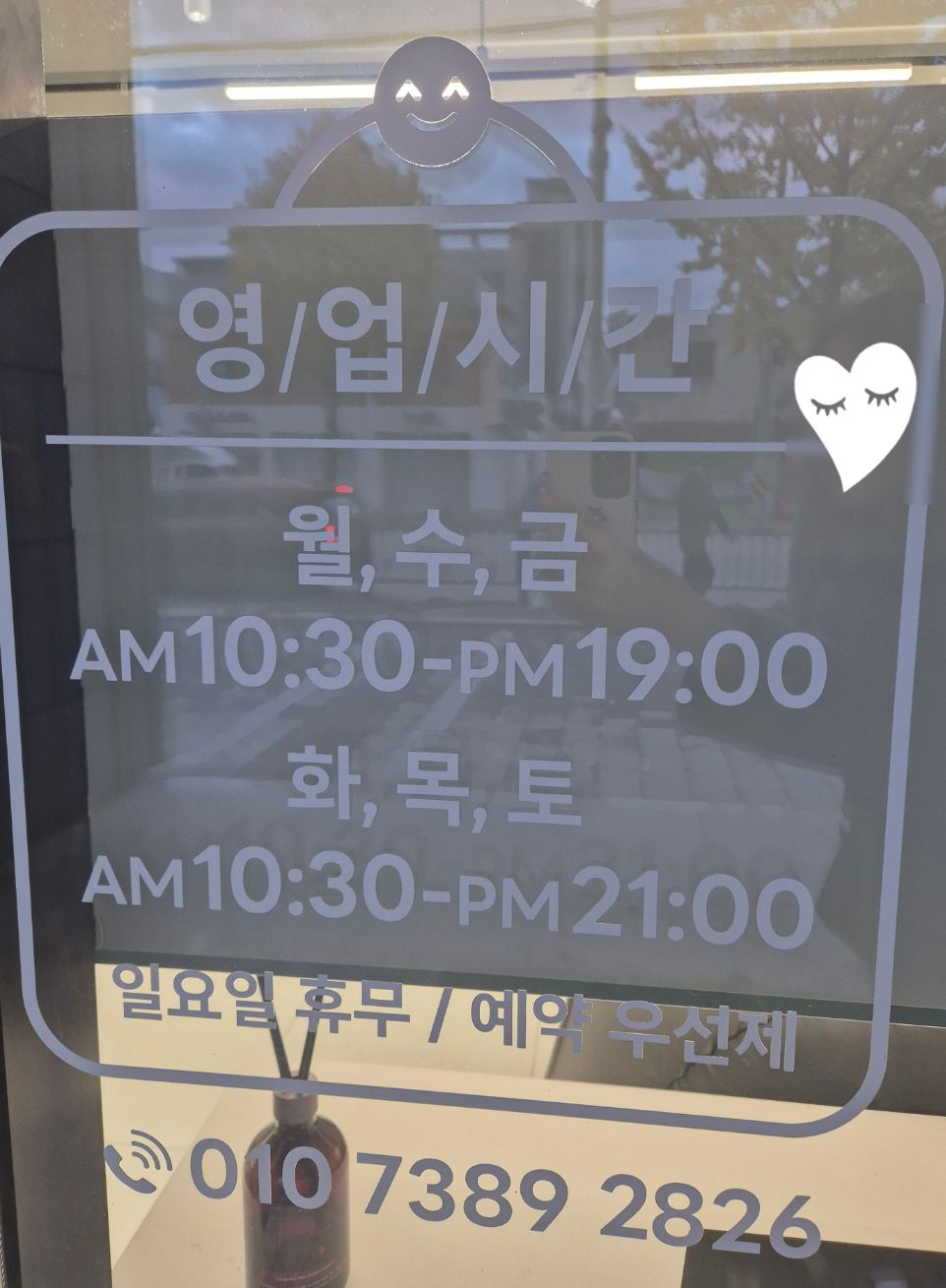 오롯헤어 이미지