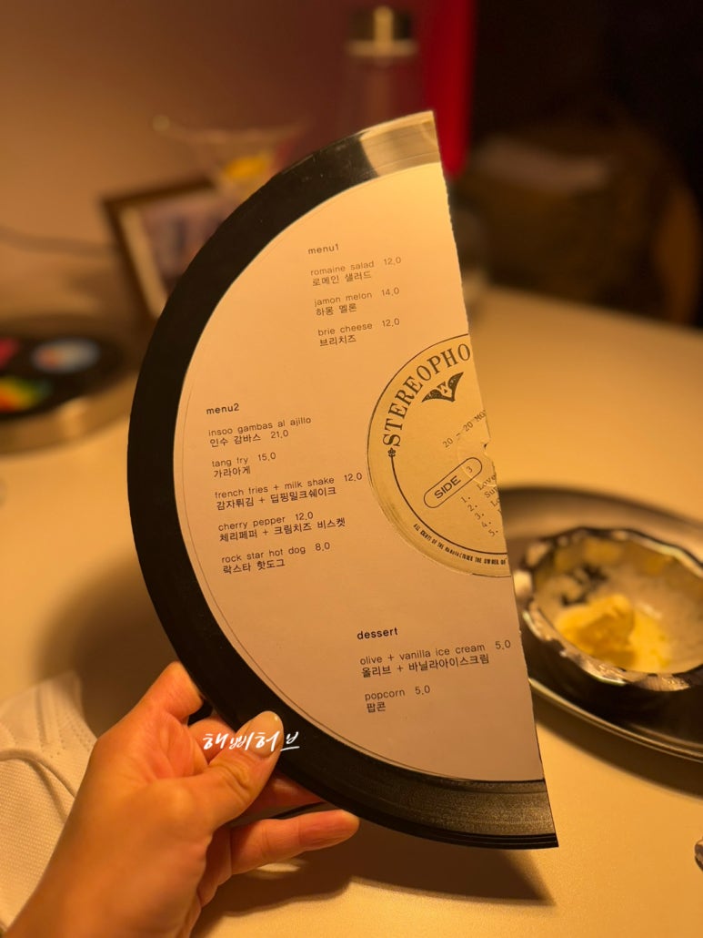 펍비콘 이미지