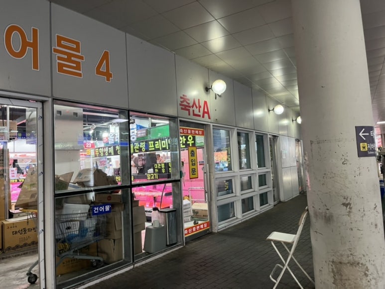청해축산 이미지