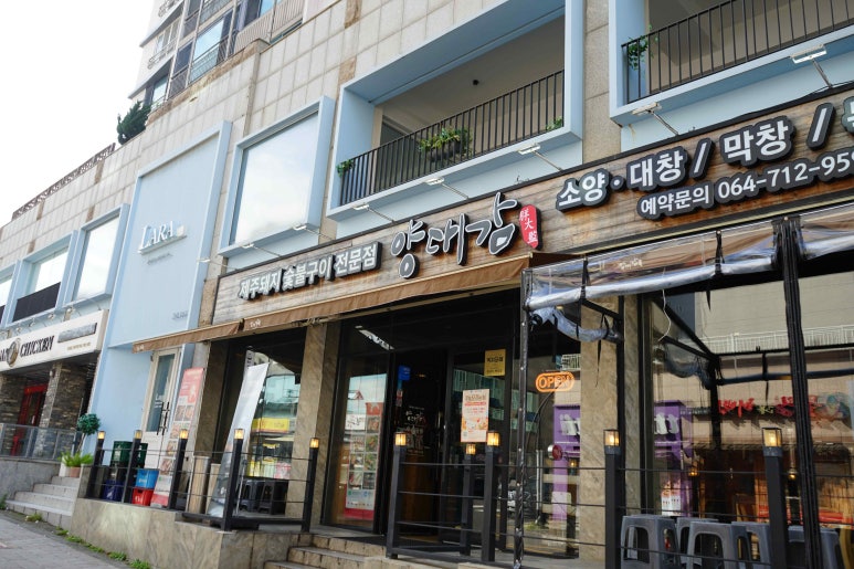 제주청정돼지 이미지