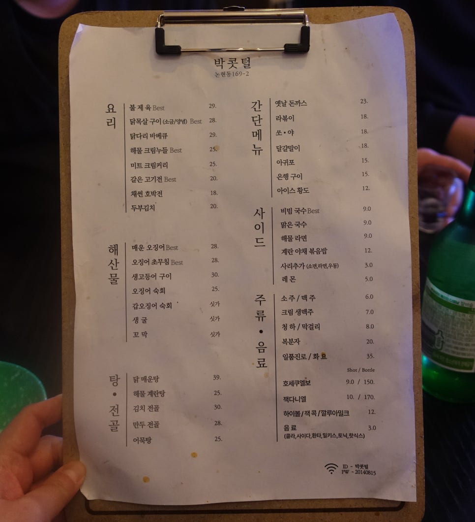영동카센타 이미지