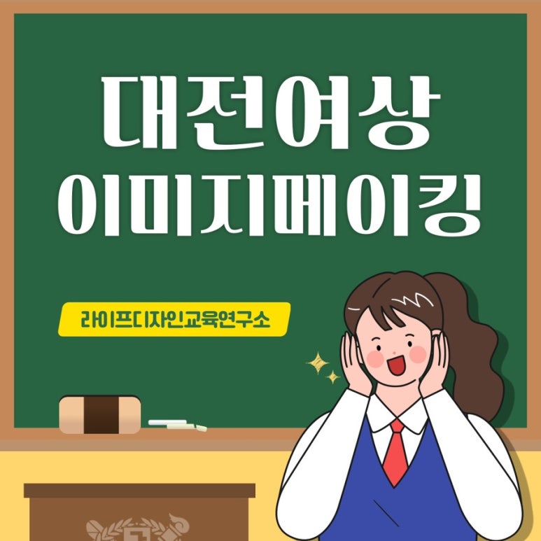 세종디자인연구소 이미지