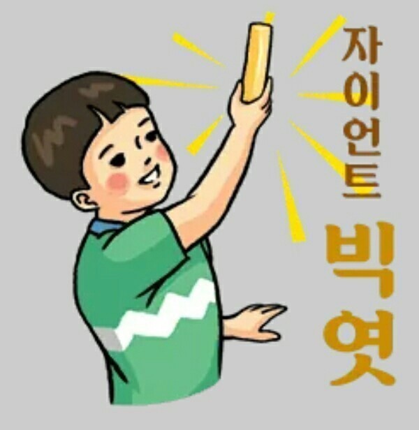 한채쭈꾸미 이미지