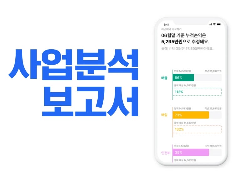 도안세무회계 이미지