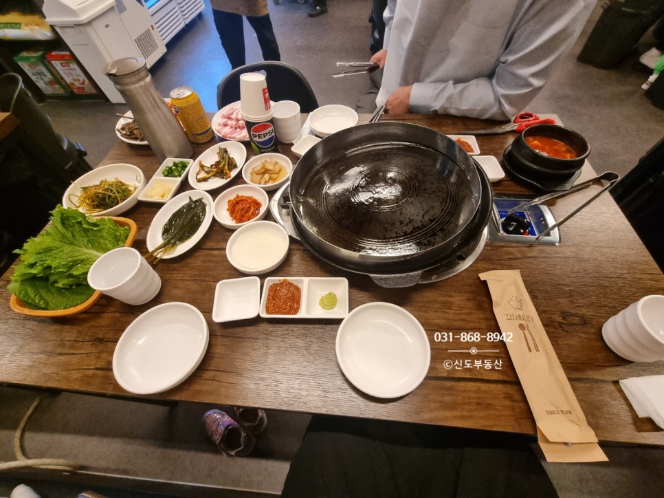 고려삼겹 이미지