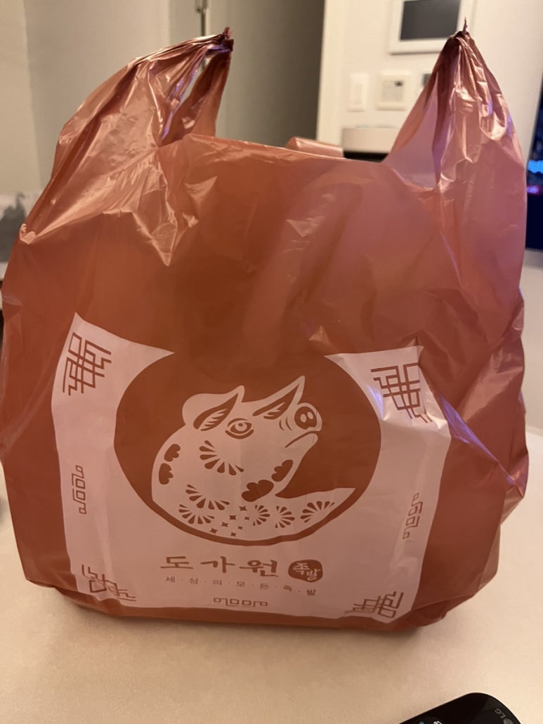 도가원 족발 이미지