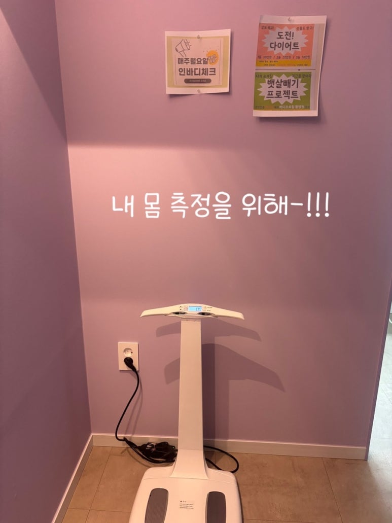 점핑다이어트 이미지