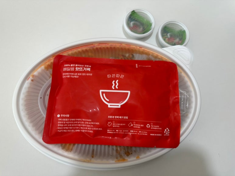 입터진아구찜 이미지