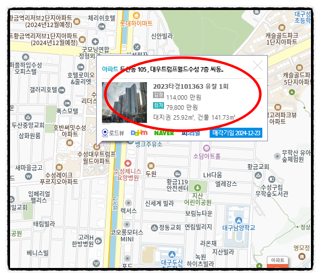 수성에이엠씨 이미지