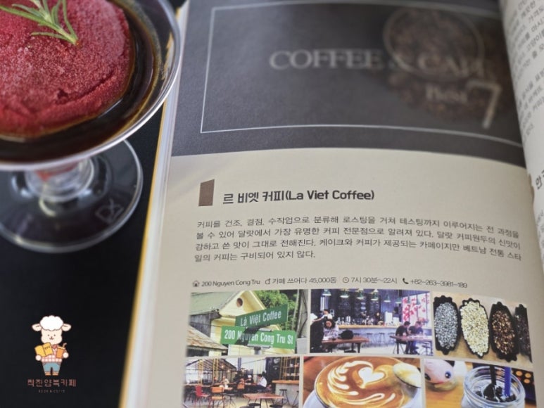 라 빈스(La BEANS) 이미지
