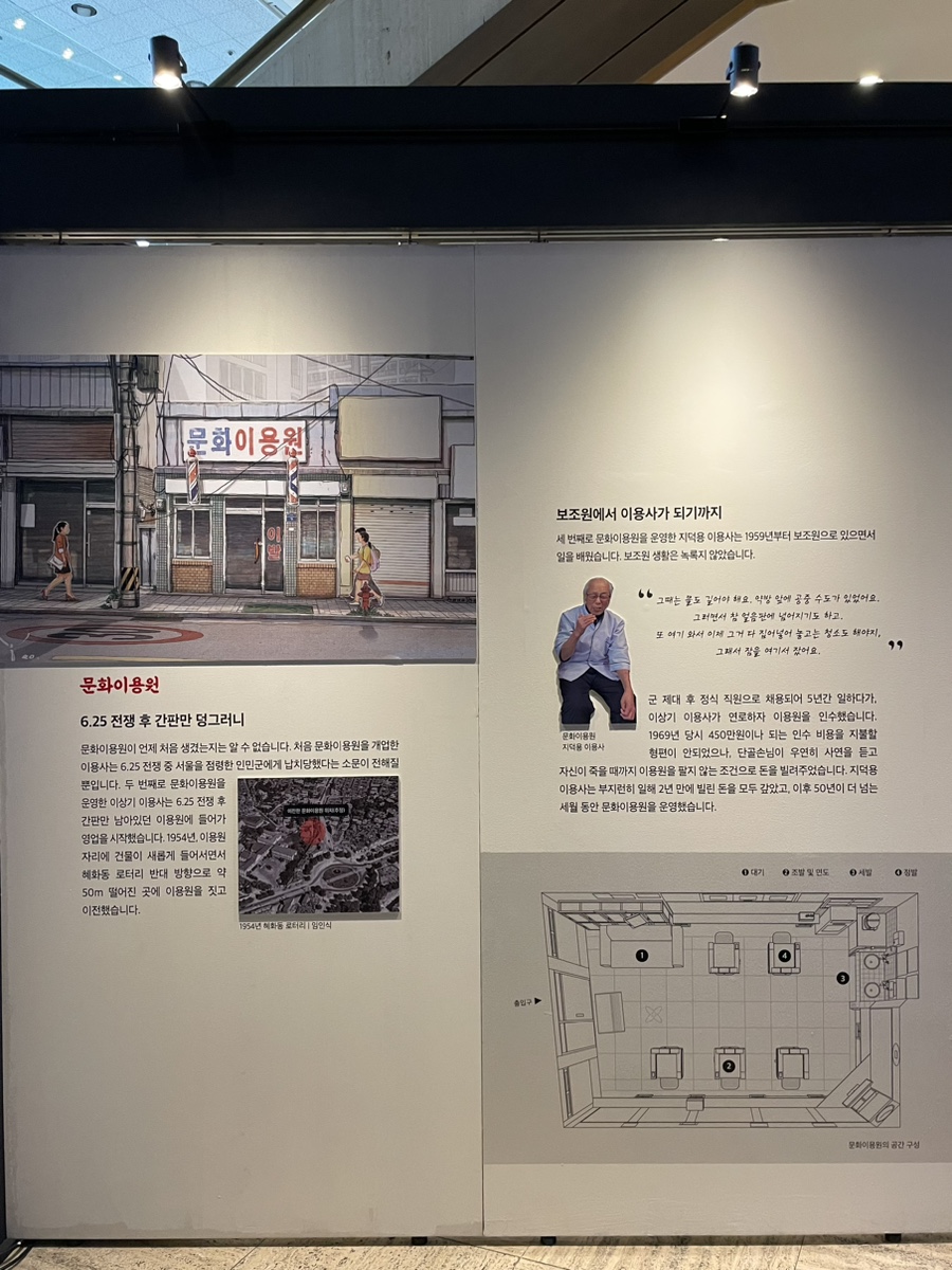 현이용원 이미지