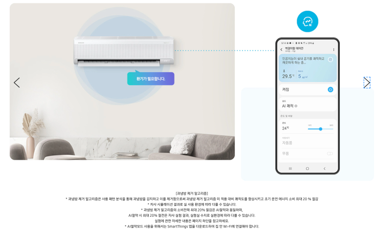 사계절냉난방 이미지