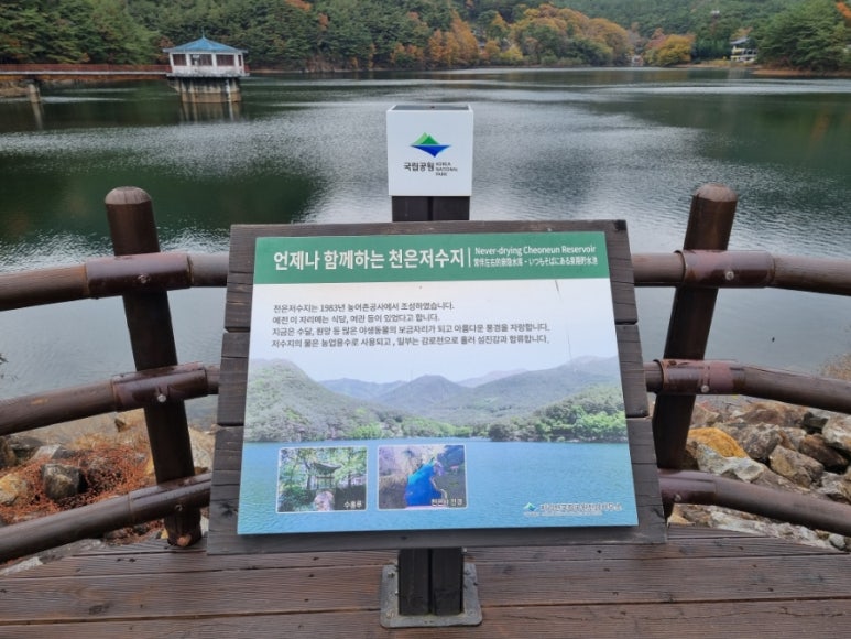 원앙여관 이미지