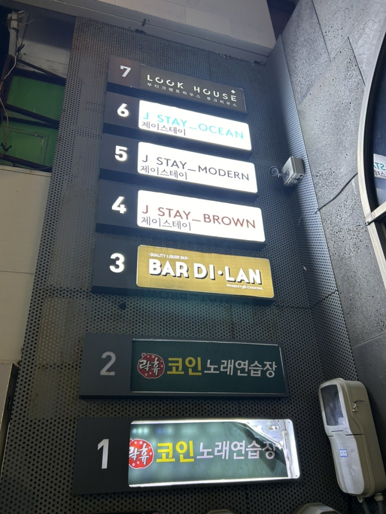 와인노래연습장 이미지