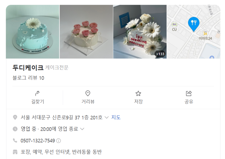 두디케이크 이미지