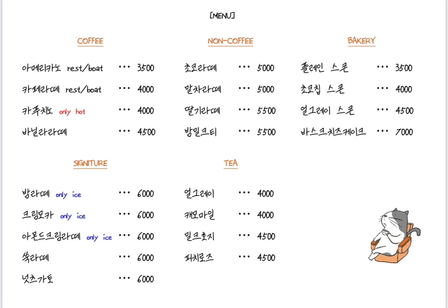 카페페이지 이미지