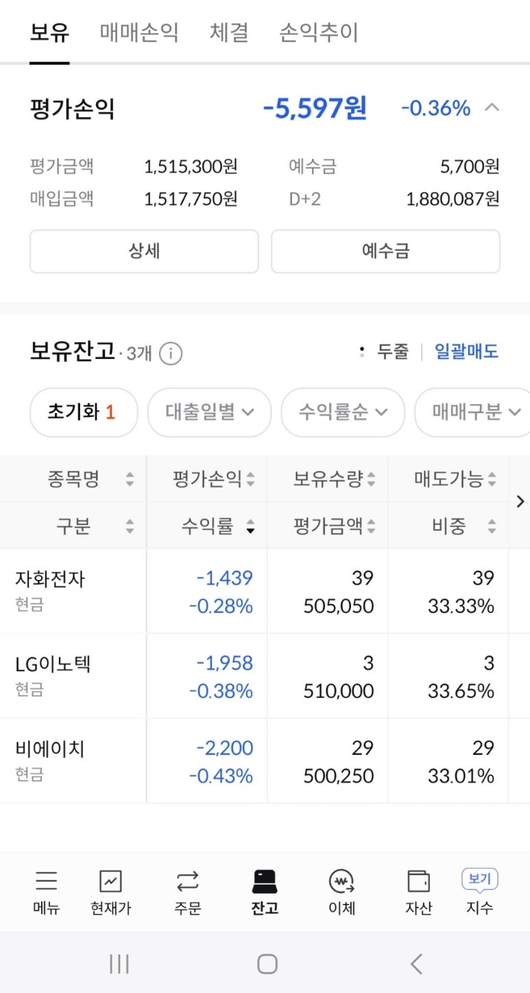 백산개발(주) 이미지