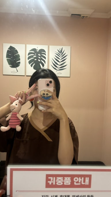 약손관리 이미지