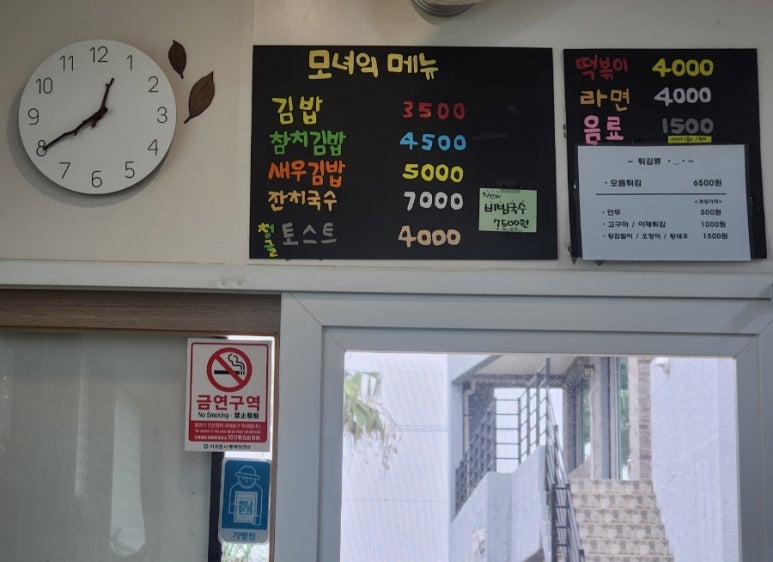 모녀분식 이미지