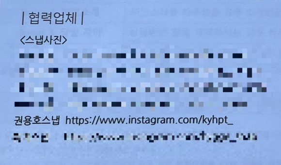 권용호스냅 이미지