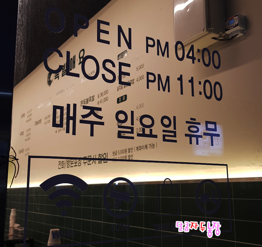 족발애 이미지