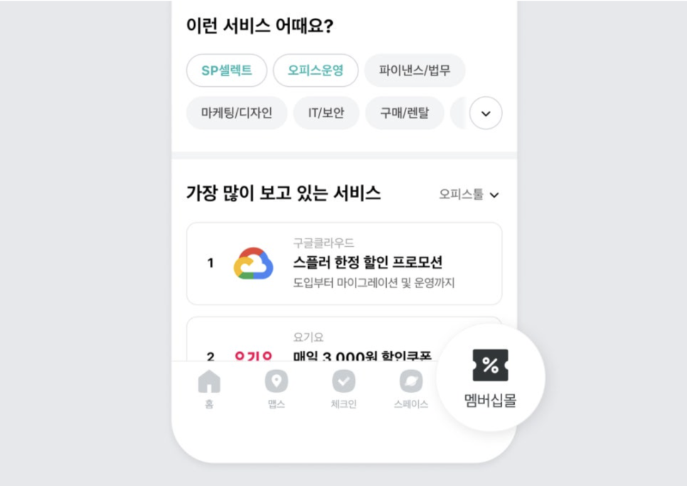 세무법인공유 이미지