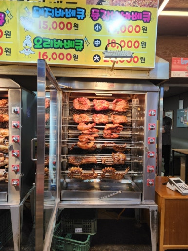 공릉닭집 이미지